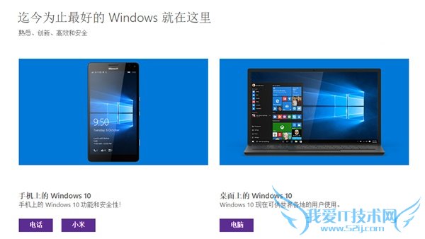小米4刷Win10 Mobile公测版刷机教程