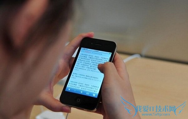 讨厌iPhone的五大理由