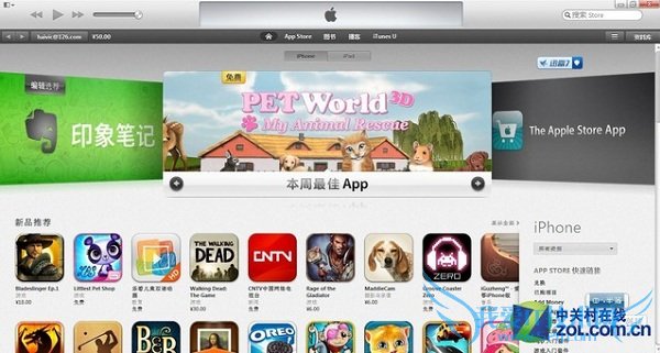 讨厌iPhone的五大理由