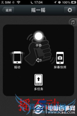 AssistiveTouchôãβ