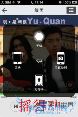 AssistiveTouchôãβ