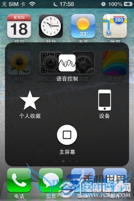 AssistiveTouchôãβ