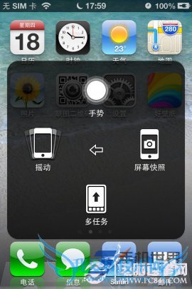 AssistiveTouchôãβ