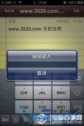 AssistiveTouchôãβ