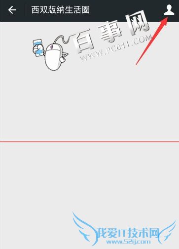 微信公众号已经发布的历史信息在哪里