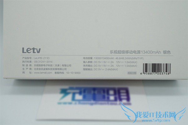 13400mAh˫ ӳƶԴͼ2