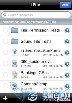 苹果手机越狱是什么意思 史上最全的iPhone越狱知识普及