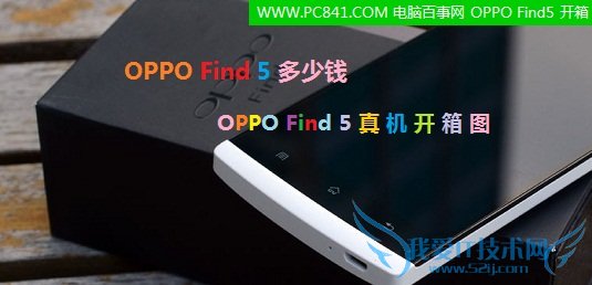 OPPO Find5ͼ