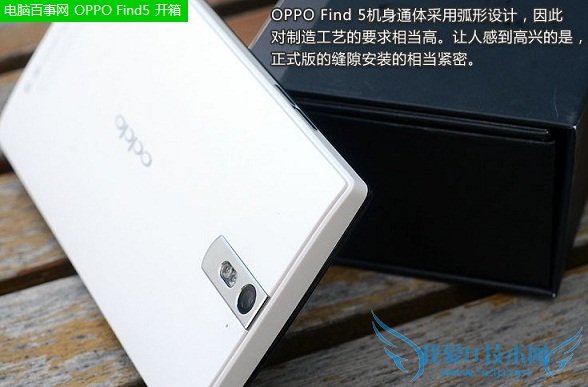 OPPO Find 5϶ƽ