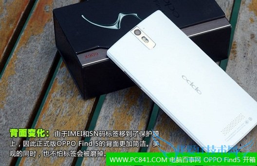 OPPO Find 5ˬ