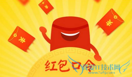 11月9日支付宝红包口令密令汇总分享 最全的支付宝口令红包