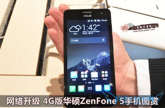 网络升级 4G版华硕ZenFone 5手机图赏