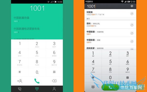 IUNI OS和MIUI V5拨号界面对比
