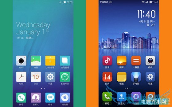 IUNI OS和MIUI V5系统图标对比