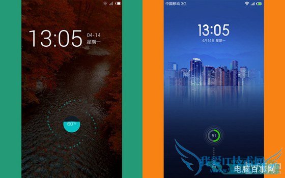 IUNI OS和MIUI V5锁屏界面对比
