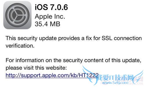 iOS7.0.6能越狱吗 iOS7.0.6完美越狱工具下载