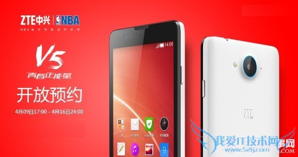 红牛V5青春版和能量版哪个好?中兴V5青春版与能量版区别对比