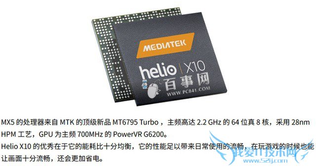 一加手机2和魅族MX5哪个好?魅族MX5与一加手机2区别对比