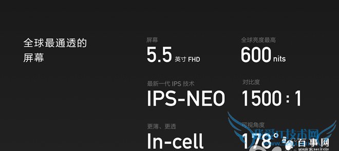 一加手机2和魅族MX5哪个好?魅族MX5与一加手机2区别对比
