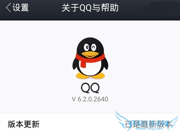 手机QQ6.2体验版地址 手机QQ6.2更新了什么?