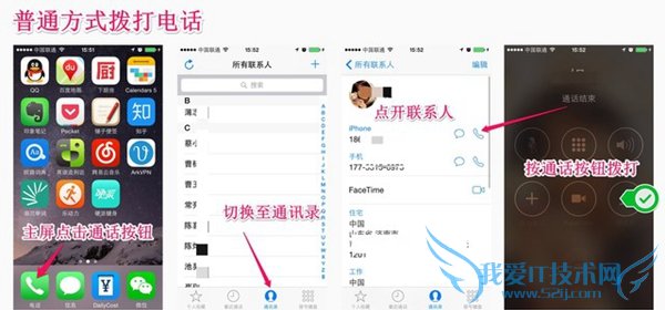3D Touchкף˵˵3D Touch