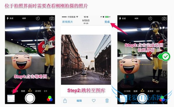 3D Touchкף˵˵3D Touch