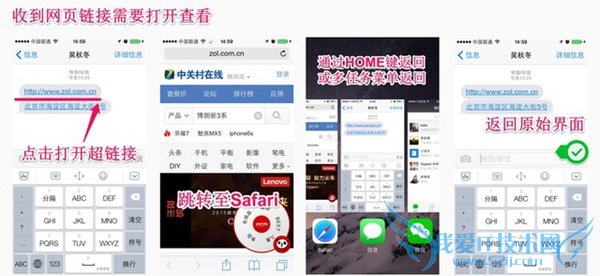 3D Touchкף˵˵3D Touch