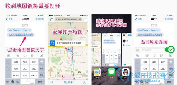 3D Touchкף˵˵3D Touch