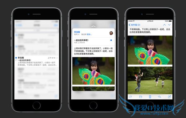 3D Touchкף˵˵3D Touch