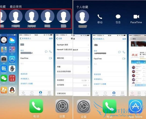 3D Touchкף˵˵3D Touch