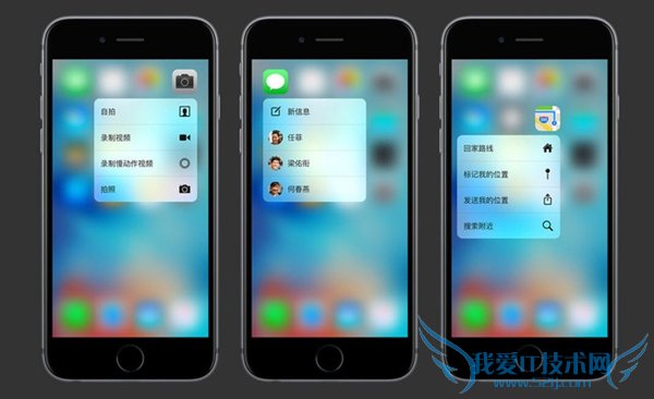 3D Touchкף˵˵3D Touch
