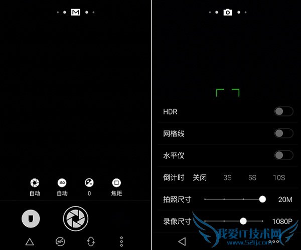 魅族MX4 Pro相机界面