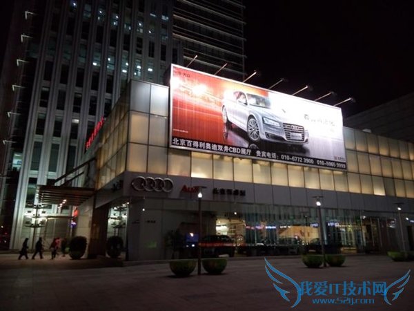 魅族MX4夜拍样张