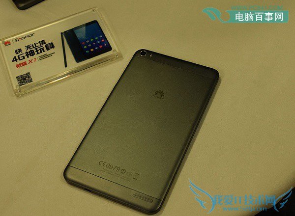 华为荣耀X1黑色版背面外观