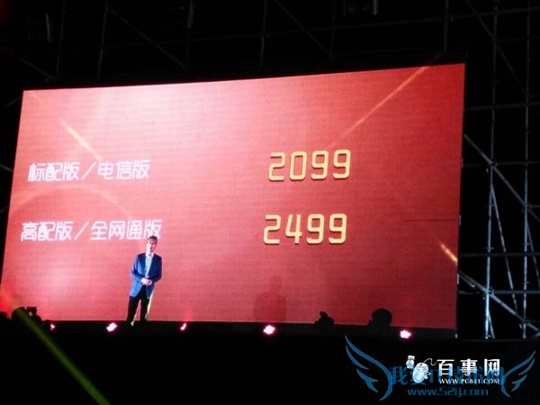 华为麦芒4标配版和高配版哪个好 华为麦芒4高配版对比标配版