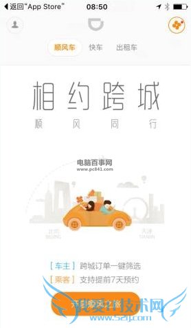 ε˳糵ԤԼʱʲôε˳糵ԤԼʱ