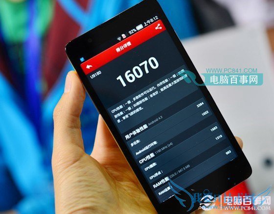 中兴V5安兔兔跑分成绩