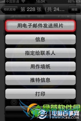 iPhone看gif方法:两种方法让iOS轻松看gif3