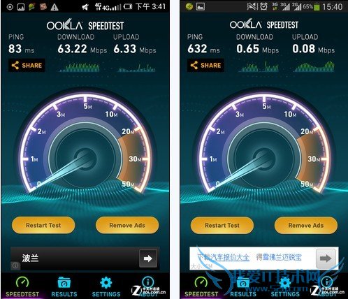 第四次对比测试