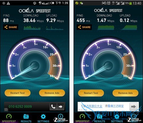 第一次4G、3G网络速度对比测试(左4G、右3G,下同)