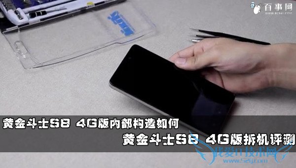 ƽʿS8 4Gڲ ƽʿS8 4G