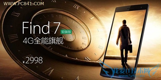 OPPO Find 7ʲôʱУ