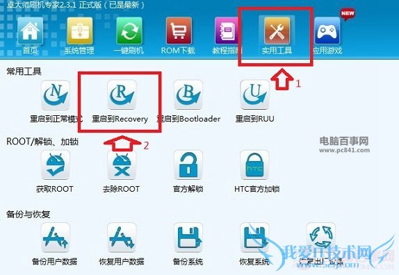 recoveryģʽʲô˼recoveryģʽô룿