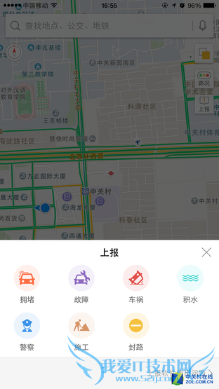 手机导航哪家强?高德地图与百度地图对比