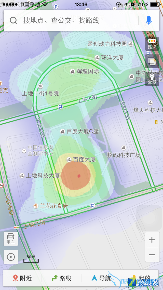 手机导航哪家强?高德地图与百度地图对比