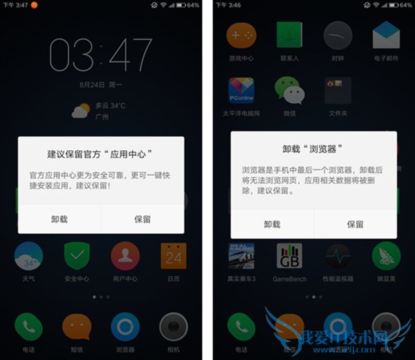 ZUK Z1为何搭载骁龙801?ZUK Z1搭载晓龙801原因解析