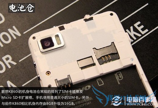 K860i内存为16GB存储