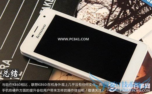 K860i与K860外宽图对比