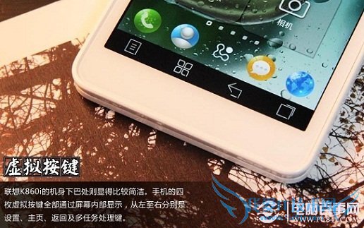 K860i虚拟按键