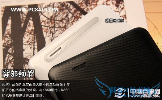 K860i的机身细节设计